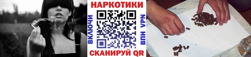 Купить наркотик аптеки Лабытнанги Alpha-PVP Кокаин Псилоцибиновые грибы Канабис ГАШИШ Меф мяу мяу Амфетамин