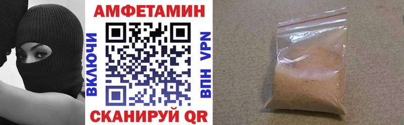 купить   Лабытнанги  даркнет состав  Amphetamine 98% 