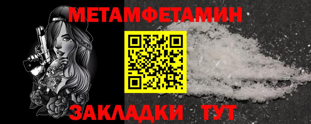 Amphetamine  Лабытнанги  АМФЕТАМИН VHQ 