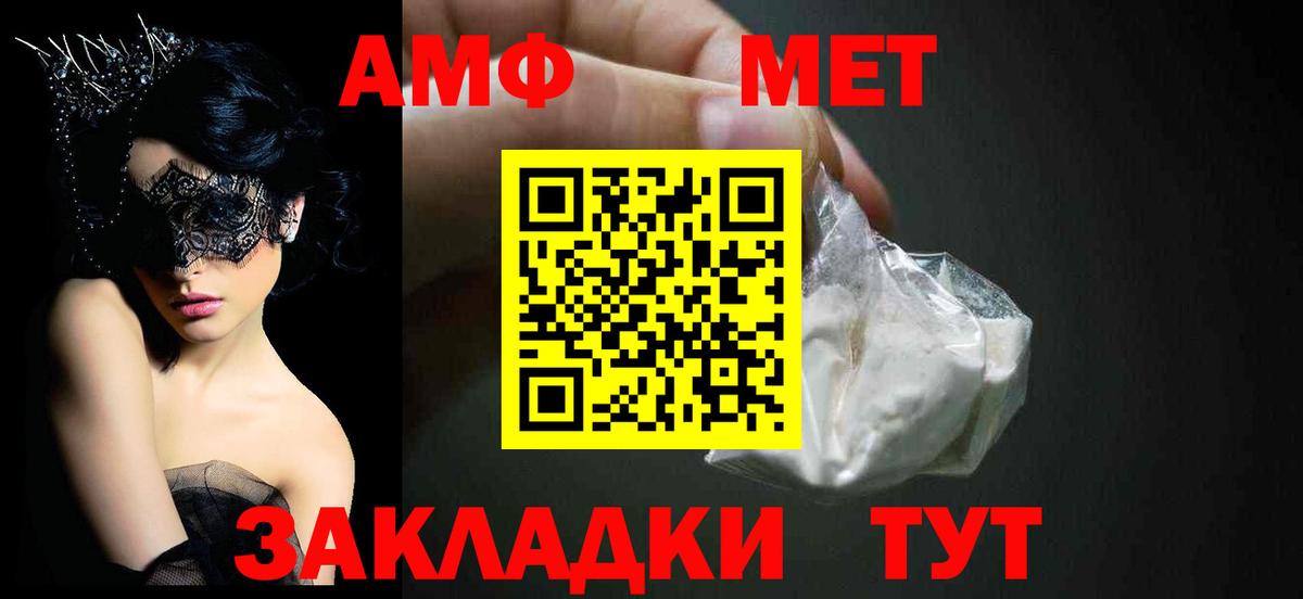 АМФ Premium Лабытнанги
