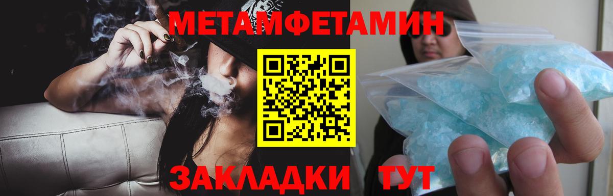 Amphetamine Premium  Amphetamine  Лабытнанги  Вход с VPN 
