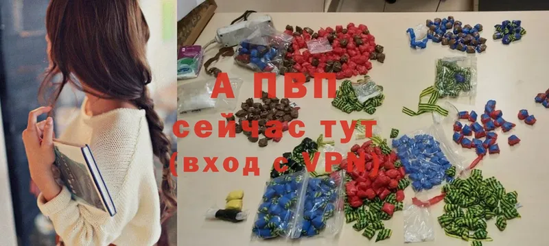 купить   ОМГ ОМГ ссылка  APVP Crystall  Лабытнанги 