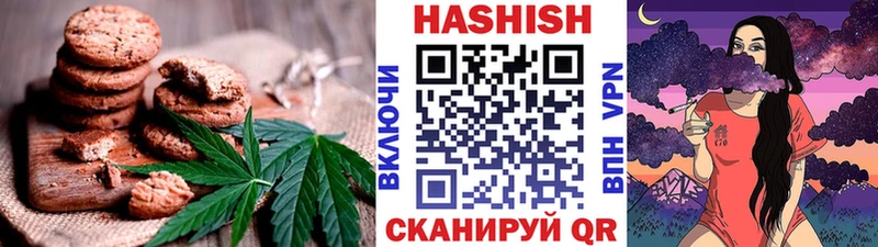 Еда ТГК конопля хочу Лабытнанги