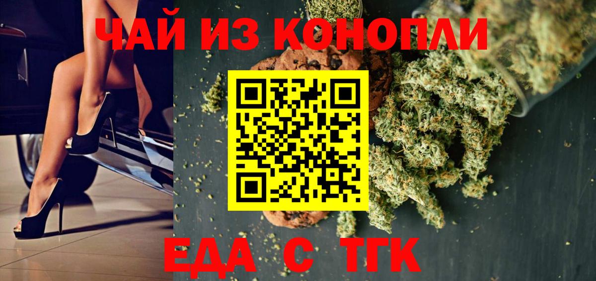 ГАШИШ Лабытнанги