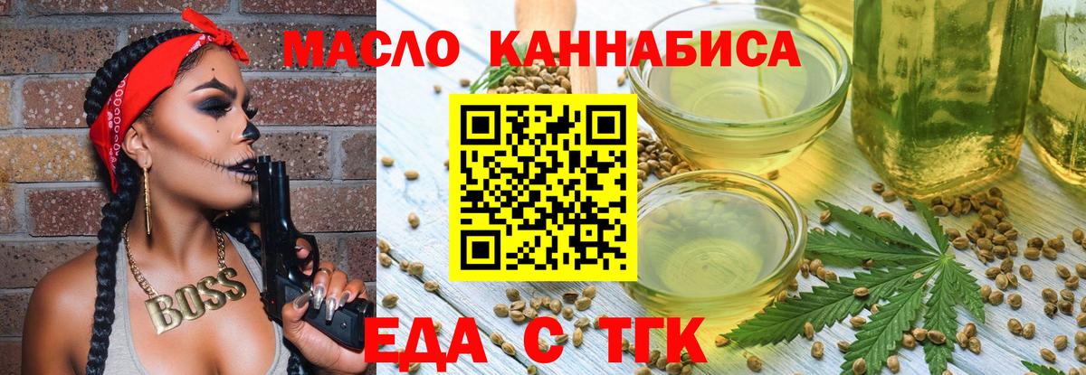 Canna-Cookies марихуана  Вход с VPN  Лабытнанги 