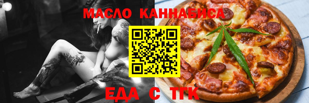 Canna-Cookies марихуана Лабытнанги
