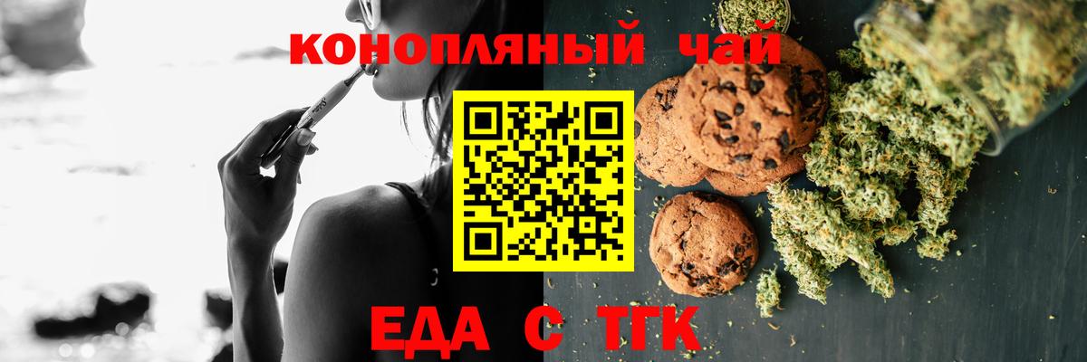 Cocaine  Меф  25-NBOMe  Вход с VPN  Масло ТГК  МДМА  Мяу-Мяу  Хэш  Лабытнанги  Канабис 