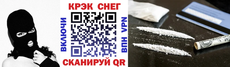 ссылка на мегу вход  Лабытнанги  Кокаин 97%  хочу  