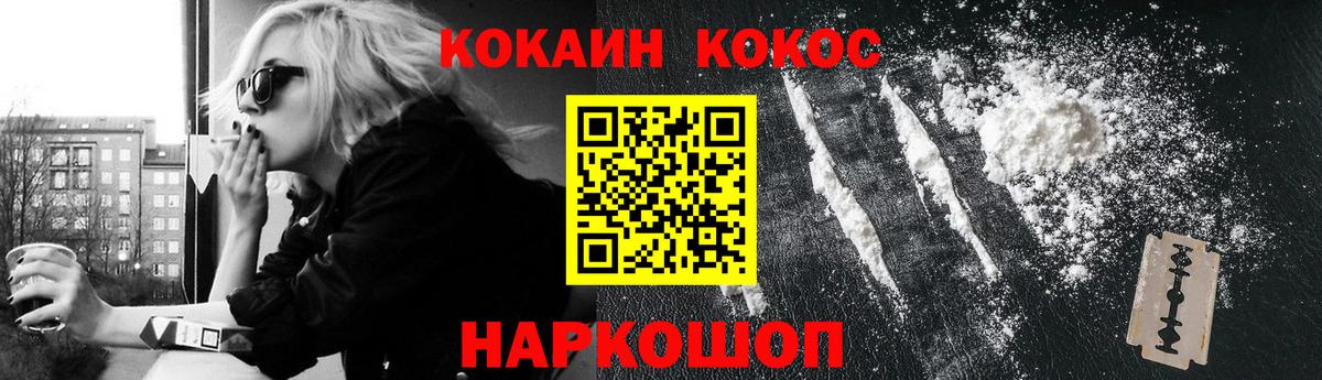 дарнет шоп  КОКАИН Fish Scale  КОКАИН Перу  Вход с VPN  Лабытнанги 
