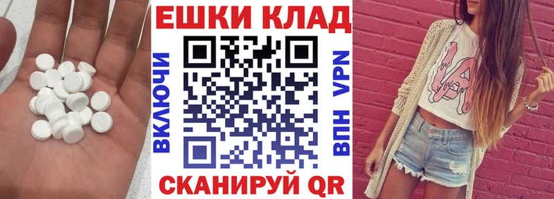 ЭКСТАЗИ диски  Лабытнанги 
