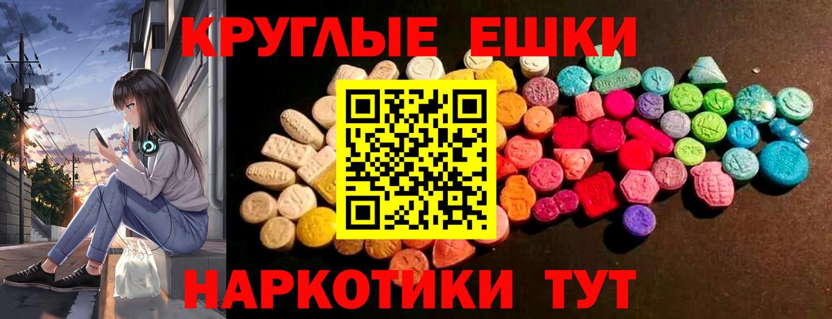 Ecstasy бентли Лабытнанги