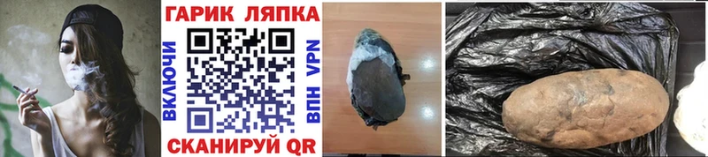 ГАШ гарик  сколько стоит  Лабытнанги 