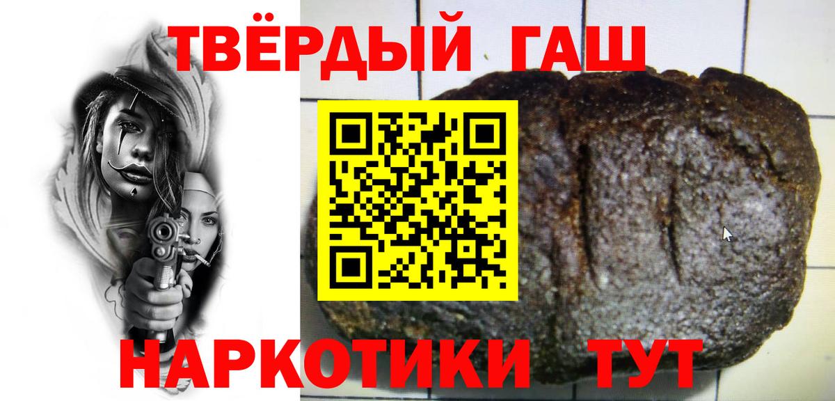 Гашиш индика сатива Лабытнанги