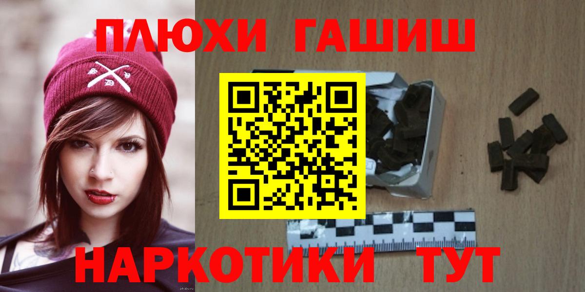 ГАШИШ гарик  Лабытнанги  ГАШИШ Изолятор 