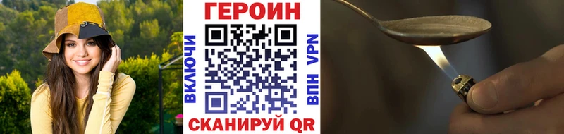 гидра ТОР  Лабытнанги  ГЕРОИН хмурый 