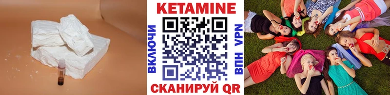 KRAKEN tor  Лабытнанги  КЕТАМИН VHQ 