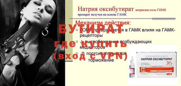 кокс Лиски