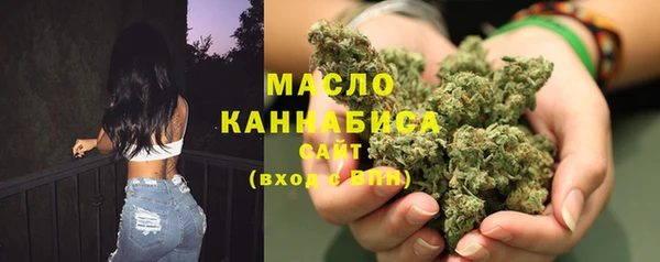 гашишное масло Магадан