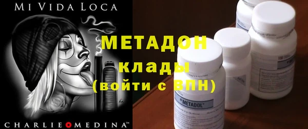 гашишное масло Магадан