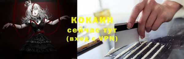 кокс Лиски