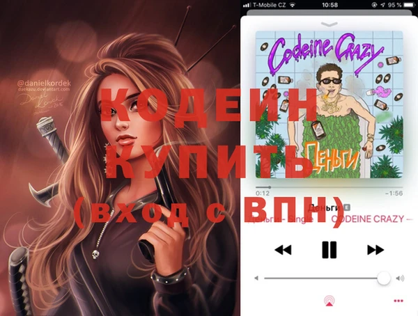 гашиш Лихославль