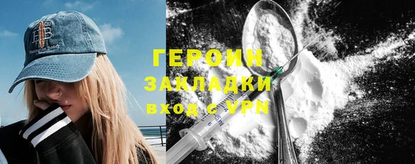 гашиш Лихославль