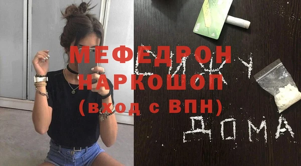 кокс Магас
