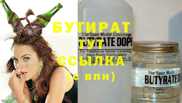 гашишное масло Магадан