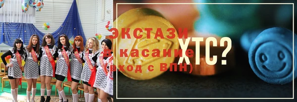 крисы Волоколамск