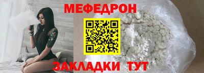 таблы Кандалакша