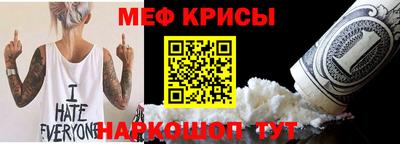 дживик Бийск