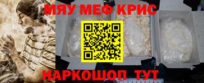 таблы Кандалакша