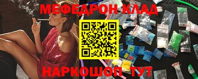 наркотики Камышлов