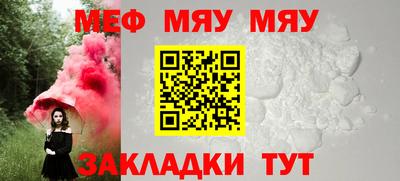 таблы Кандалакша