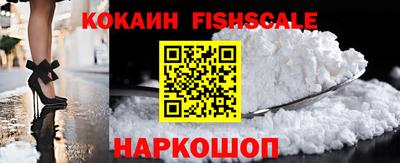 наркотики Камышлов