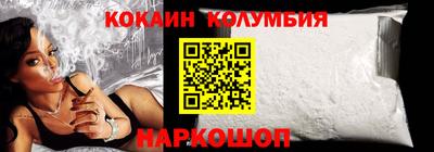 наркотики Камышлов