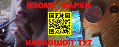 наркотики Камышлов