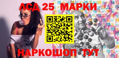таблы Кандалакша
