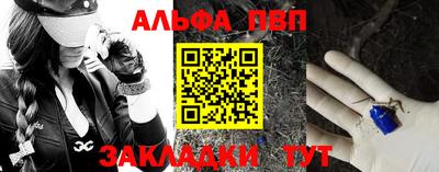 первитин Берёзовский