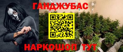 таблы Кандалакша