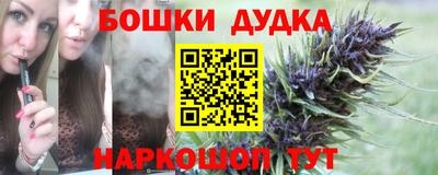 таблы Кандалакша