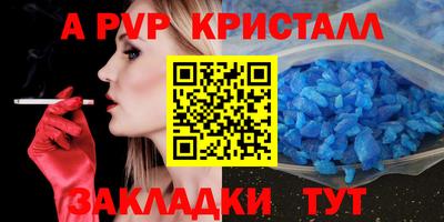 MESCALINE Комсомольск-на-Амуре