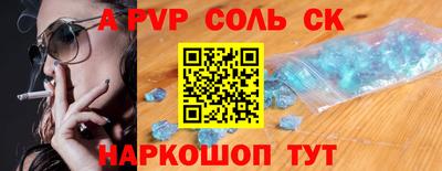 герыч Канаш