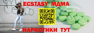 таблы Кандалакша