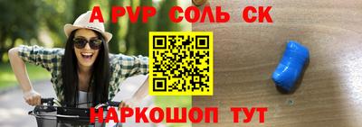 таблы Кандалакша