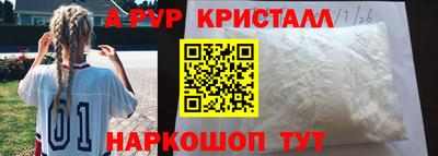 дживик Бийск