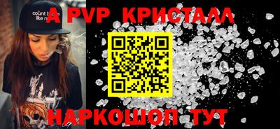 бошки Азнакаево