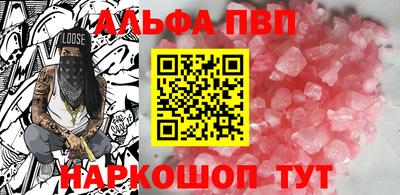 первитин Берёзовский