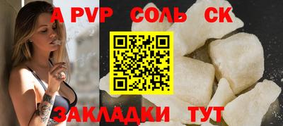 таблы Кандалакша
