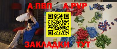 таблы Кандалакша